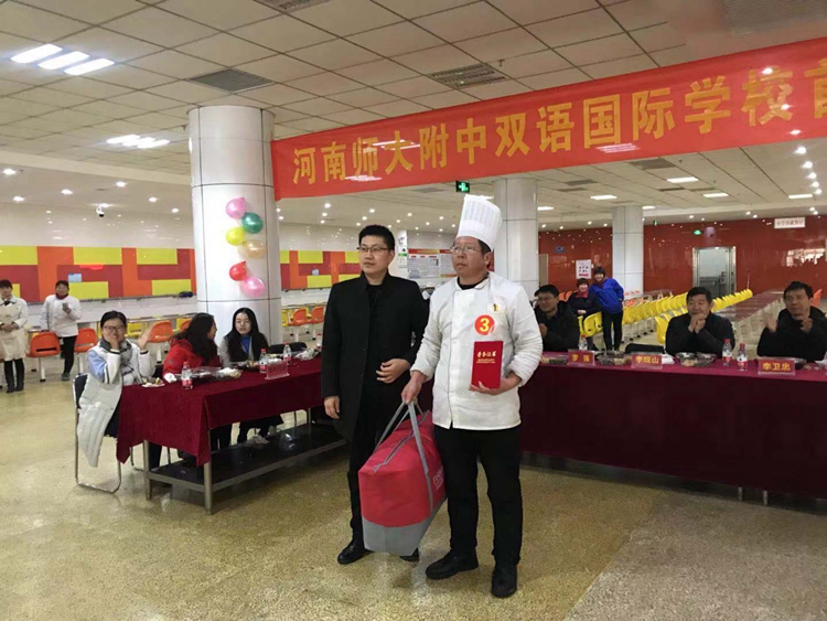 微信圖片_20181224170612